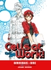 Cells at Work! Omnibus Vol. 1 cover image