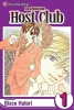 Ouran High School Host Club, Vol. 1 cover image