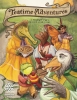 Teatime Adventures: A Verdant Isle RPG cover image