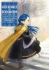 Ascendance of a Bookworm: I'll Do Anything to Become a Librarian! (light novel) Part 5: Avatar of a Goddess Vol. 1 cover image