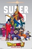 Dragon Ball Z: Super Hero 24x36 Poster cover image