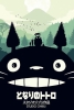 My Neighbor Totoro: Shadow 24x36 Poster cover image
