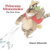 Princess Mononoke: The First Story cover image