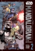 Star Wars: The Mandalorian - The Manga Vol. 2 cover image