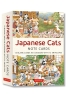 Japanese Cats Note Cards: 12 Blank Cards in 6 Designs with 12 Envelopes cover image