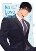 No Love Zone Vol. 2 cover image