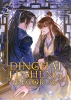 Dinghai Fusheng Records (The Comic / Manhua) Vol. 2 cover image