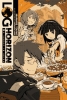 Log Horizon (light novel) Vol. 5: A Sunday in Akiba cover image