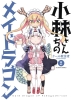 MISS KOBAYASHIS DRAGON MAID GN VOL 02 cover image