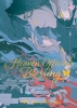 Heaven Official's Blessing: Tian Guan Ci Fu (Deluxe Hardcover Novel) Vol. 3 cover image