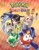 Pokemon: Scarlet & Violet Vol. 1 cover image