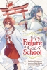 The Failure at God School Vol. 1 cover image
