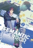 Semantic Error Vol. 2 cover image