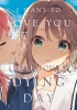 I Want to Love You Till Your Dying Day Vol. 2 cover image
