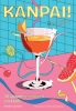 Kanpai!: 50 Japanese-inspired cocktails cover image