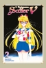 Codename: Sailor V 2 (Naoko Takeuchi Collection) cover image