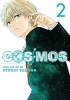 Cosmos Vol. 2 cover image