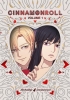 Cinnamonroll Vol. 1 (HC) cover image