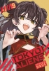 Tokyo Aliens 09 cover image
