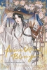 La Bendición del Oficial del Cielo (Manhua) - Versión En Español cover image