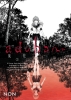 Adabana Volume 2 cover image