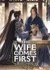 The Wife Comes First Vol. 2 cover image