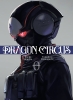 Dragon Circus Vol. 0: Prologue cover image