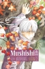 Mushishi: Collector's Edition Vol. 2 cover image