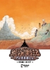 Pandola cover image