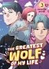 GREATEST WOLF OF MY LIFE TP VOL 03 cover image