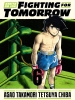 ASHITA NO JOE FIGHTING FOR TOMORROW HC VOL 06 cover image