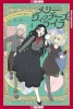 MERRY WITCHES LIFE VOLUME 4 TP cover image