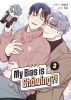 MY BIAS IS SHOWING TP VOL 03 cover image