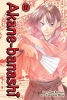 AKANE-BANASHI TP VOL 17 cover image