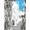 And the Strange and Funky Happenings One Day cover image