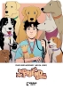 BEST FRIEND SHOW TP cover image