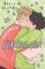 Heartstopper Vol. 6 (HC) cover image