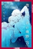 WALKING IN YOUR TRACKS VOLUME 2 cover image