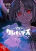 CLEVATESS THE KING OF DARK BEASTS THE BABY AND THE UNDEAD HERO TP VOL 01 cover image