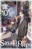 SASAKI AND PEEPS LIGHT NOVEL VOL 10 cover image