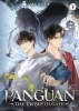 Panguan: The Twelfth Gate Vol. 1 cover image