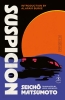 Suspicion: A Novel cover image