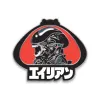 Yesterdays Enamel Pin: Alien cover image