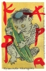 Kappa cover image