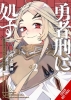 SENTENCED TO BE A HERO TP VOL 02 cover image