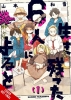 WHAT SIX SURVIVORS TOLD TP VOL 01 cover image