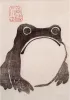 Rock Paper Scissors Wall Art 8x10: Matsumoto Hoji — Frog cover image