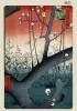 Rock Paper Scissors Wall Art 11x14: Hiroshige — The Plum Orchard at Kameido cover image