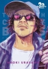 20th Century Boys: The Perfect Edition Vol. 11 cover image