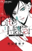 BITE MAKER KINGS OMEGA GN VOL 01 cover image